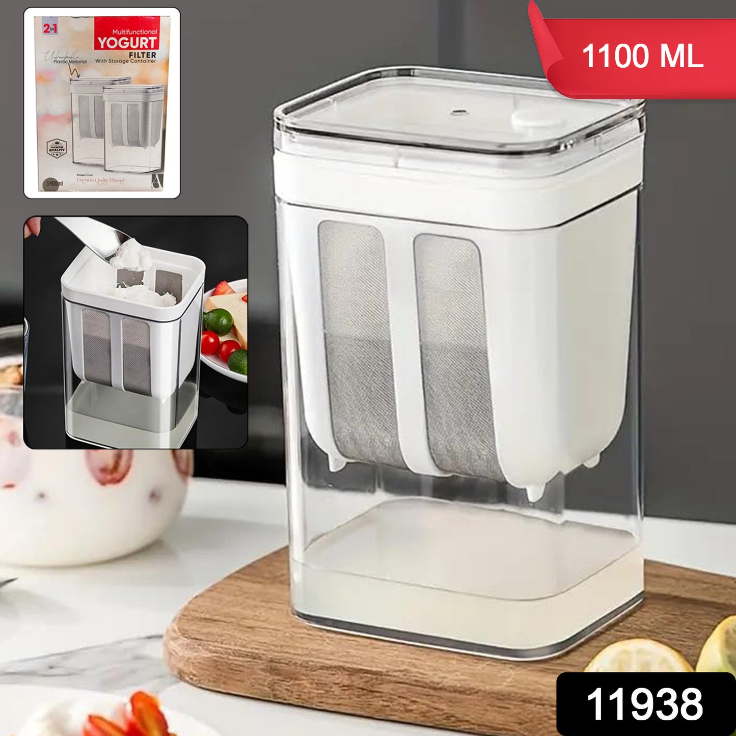 2 In 1 Multifunctional Yogurt Strainer With Storage Container  1100mL