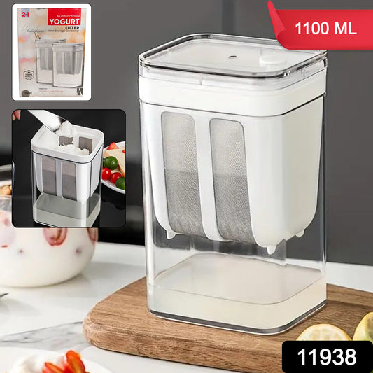 2 In 1 Multifunctional Yogurt Strainer With Storage Container  1100mL
